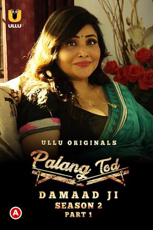Palang Tod: Damaad Ji (Part-1) S02 2022 Ullu