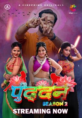 Puddan S02 E03 To E04 2022 Cineprime