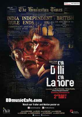 Kya Dilli Kya Lahore 2014 