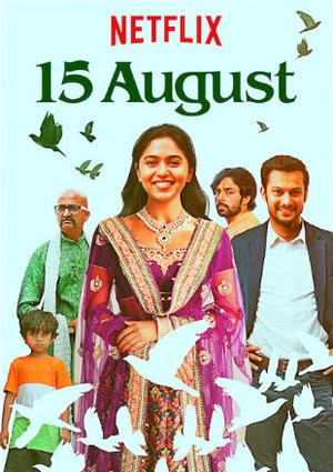 15 August Poster 15 August 2019