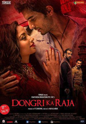 Dongri Ka Raja Poster Dongri Ka Raja 2016