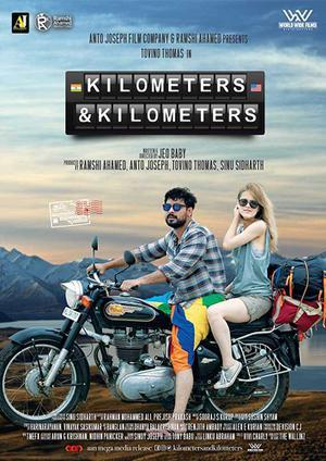 Kilometers And Kilometers Poster Kilometers And Kilometers 2020