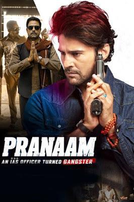 Pranaam 2019 