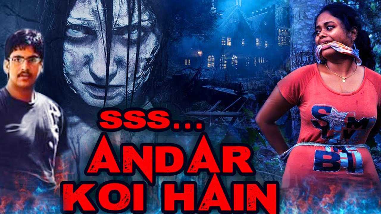Ssss... Andar Koi Hai 2020 