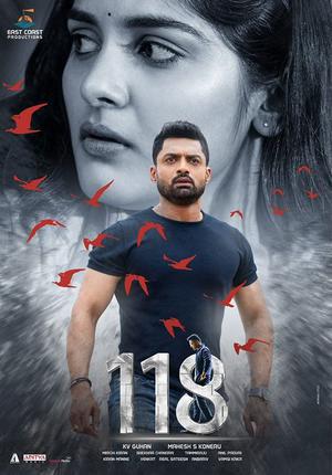 118 Poster 118 2022