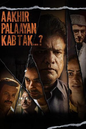Aakhir Palaayan Kab Tak Poster Aakhir Palaayan Kab Tak 2024