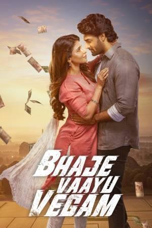 Bhaje Vaayu Vegam 2024