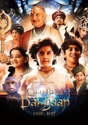 Chhota Bheem And The Curse Of Damyaan Poster Chhota Bheem And The Curse Of Damyaan 2024