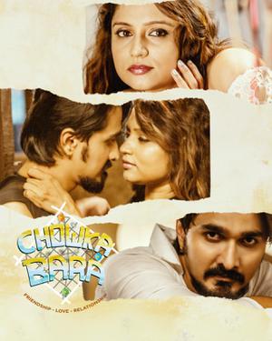 Chowka Bara Poster Chowka Bara 2023