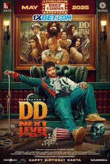 Dd Next Level 2025