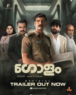 Golam Poster Golam 2024