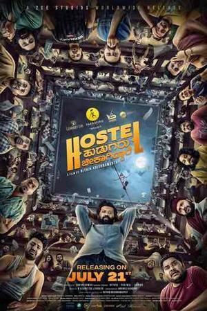 Hostel Hudugaru Bekagiddare 2023