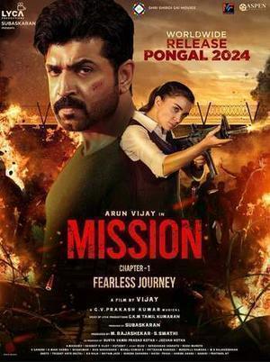 Mission Chapter 1 Poster Mission Chapter 1 2024