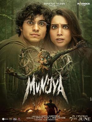 Munjya Poster Munjya 2024