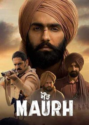 Maurh 2023