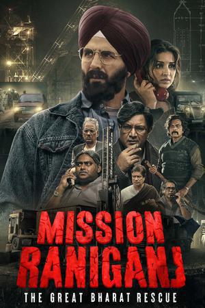 Mission Raniganj Poster Mission Raniganj 2023