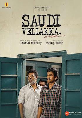 Saudi Vellakka Poster Saudi Vellakka 2022 Sonyliv