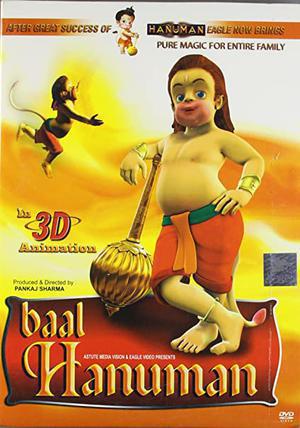 Bal Hanuman 2007 