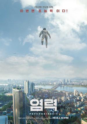 Psychokinesis 2018 Netflix