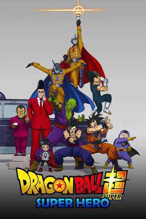 Dragon Ball Super: Super Hero 2022 