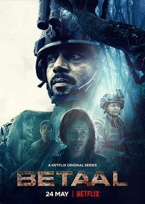 Betaal S01 Poster Betaal S01 2020