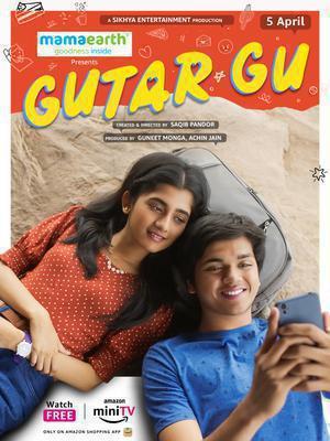 Gutar Gu So1 2023