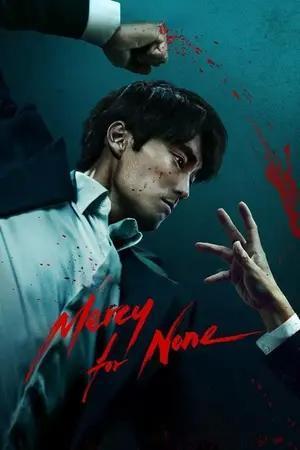 Mercy For None S01 2025