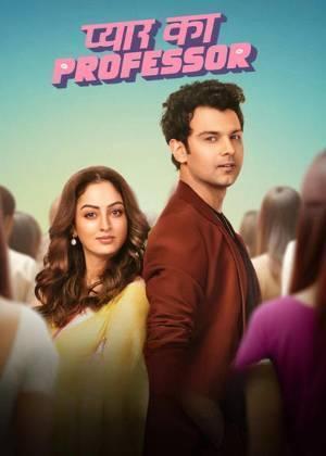 Pyar Ka Professor S01 Poster