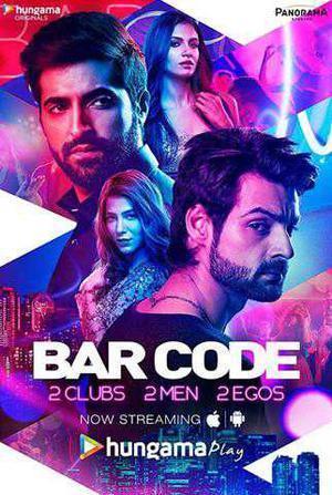 Barcode 2018